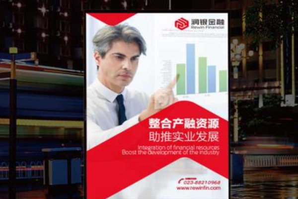 重庆网页制作公司排行-踏云行