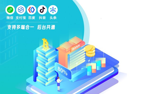 重庆小程序开发平台，引领数字化创新的新动力-踏云行