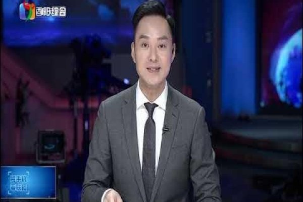 重庆卫视新闻联播直播今天—城市脉搏的实时传递-踏云行