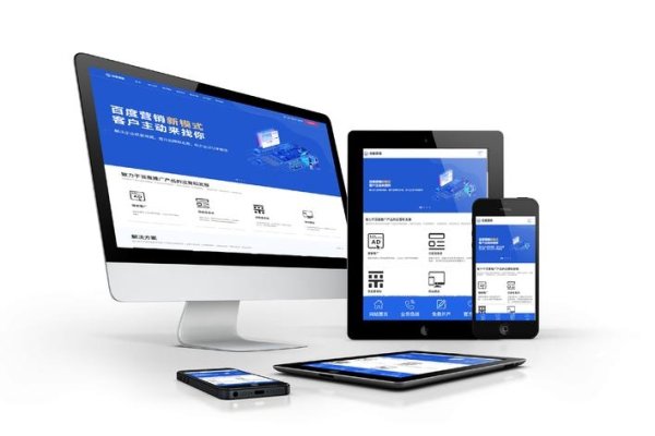 重庆响应式网站建设全攻略，选择平台、主机与优质公司-踏云行