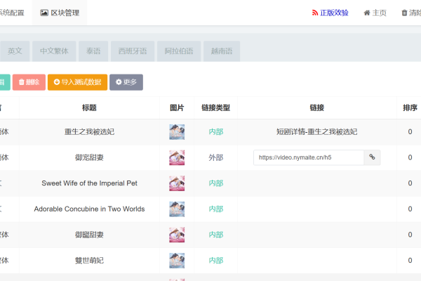 从源代码搭建APP的全流程解析-踏云行