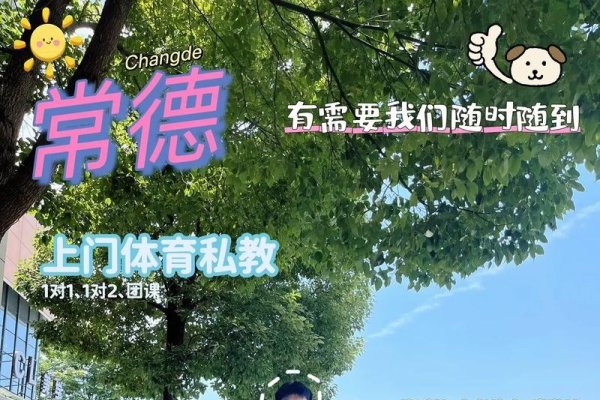 常德求职捷径-踏云行