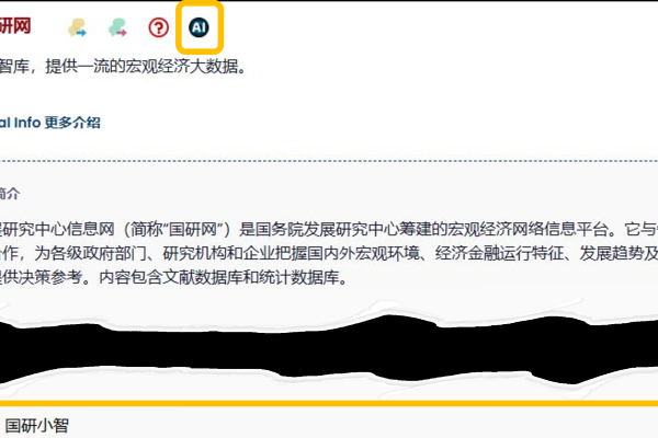 从新闻网提取文章标题和摘要实战演练-踏云行