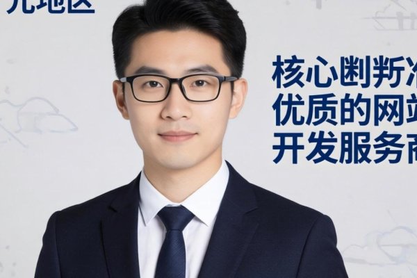 长沙网站建站制作及改版指南，如何选择专业公司？费用与服务质量详解-踏云行