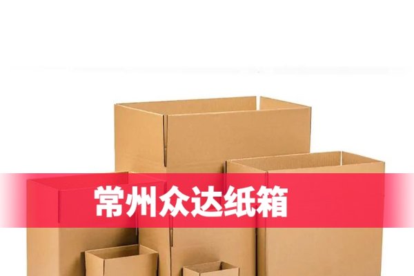 常州网站建设公司排名及推荐-踏云行