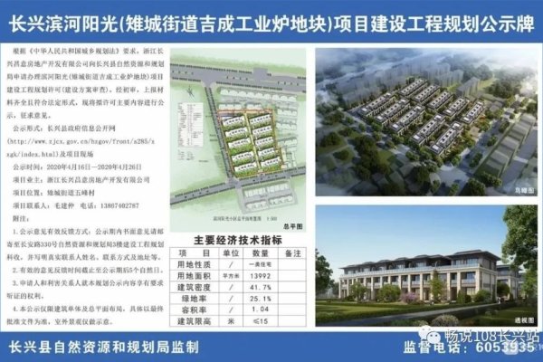 长兴县网站建设的蓬勃发展-踏云行