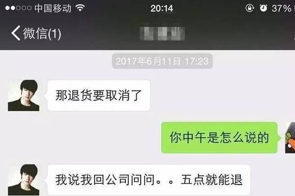 长沙微信聊天记录制作需谨慎，保护隐私遵守法规。-踏云行