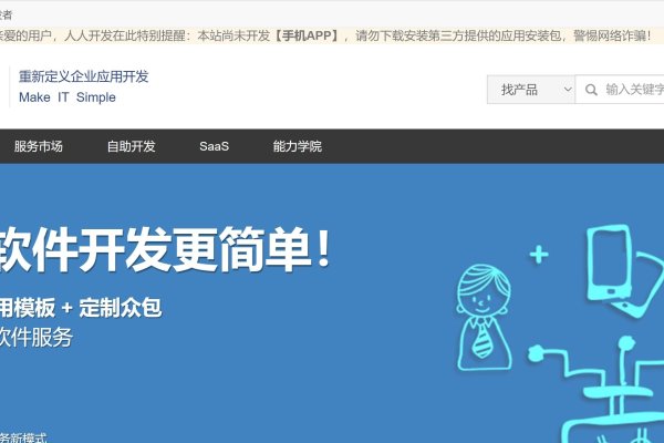 程序员接外包私活平台推荐-踏云行