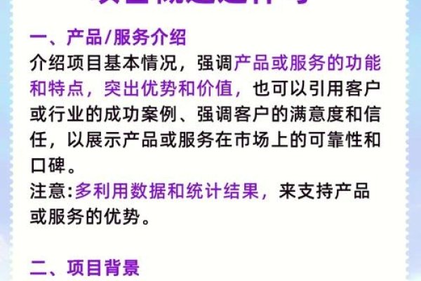 创业网旗下项目推荐-踏云行