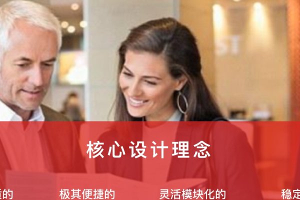 东初智能品牌运营管理公司及旗下酒店业务概览，服务大众出行，战略布局助力酒店管理发展-踏云行