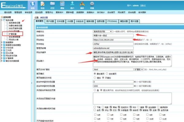 帝国CMS伪静态插件问题解决方案-踏云行