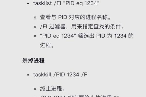 端口被占用如何解决-踏云行
