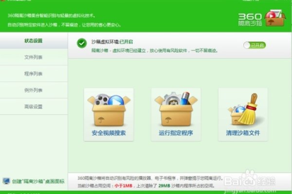 打开网站会中毒吗？如何安全上网-踏云行