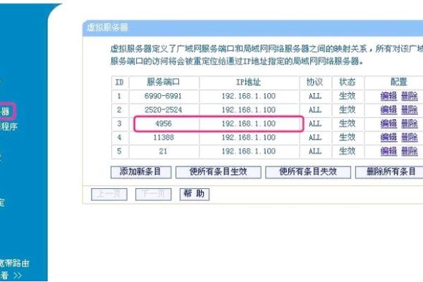 端口映射视频教程，轻松实现远程访问-踏云行