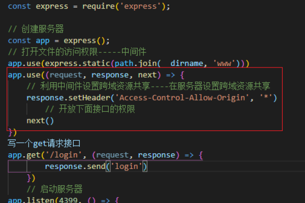 代理服务器连接问题解决方法-踏云行