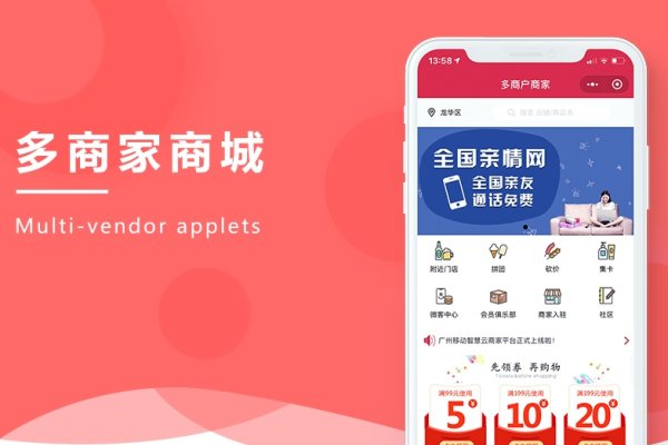 大商创小程序，实用、性价比之选-踏云行