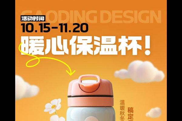 电商设计模板素材网站,便捷获取设计资源的首选-踏云行