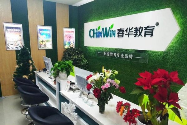 电商设计培训学校介绍，南京春华教育-踏云行