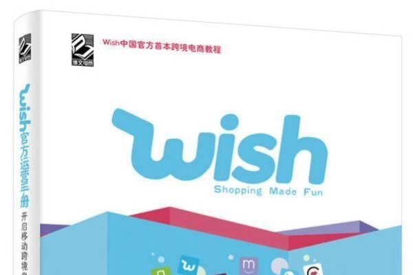 电商之路，如何开启并运营成功的电商业务-踏云行