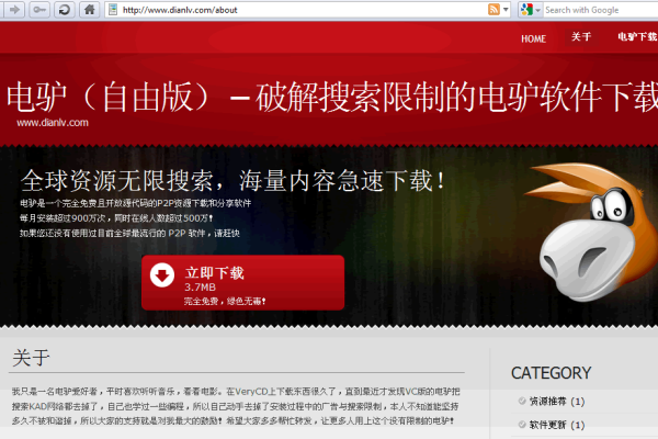 电驴服务器更新指南，解决连接问题，手动与自动更新方法-踏云行