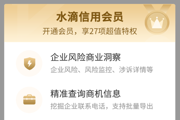 东莞黄页号码—企业信息查询的便捷工具-踏云行
