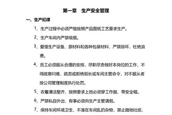 东莞建设工程安全监督站，安全生产监管任务与责任核心部门介绍-踏云行