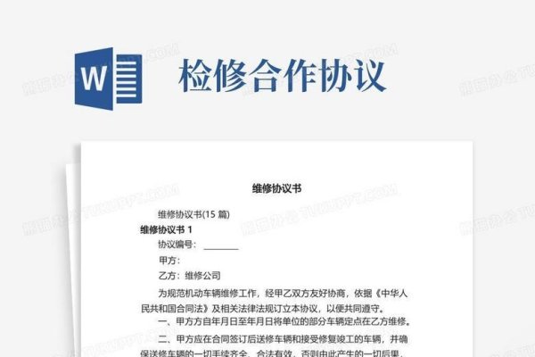 电脑设备维修协议书要素及保修协议范文，一、维修协议书关键要素，，甲乙双方基本信息；，设备型号与配置详情；，维修范围与内容；，质量标准与服务承诺；，修复时间与成功修复判定标准；，价格、支付方式及验收方法；，协议生效时间、有效期和续签事宜；，法律责任与争端解决方式。，二、保修协议书范文标题，计算机硬件设备及软件维保合同，三、简单版计算机设备维修协议书标题建议，XX公司计算机硬件设备维修保障协议。-踏云行