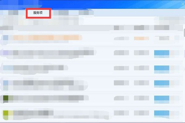 电脑上的Flash功能与应用-踏云行
