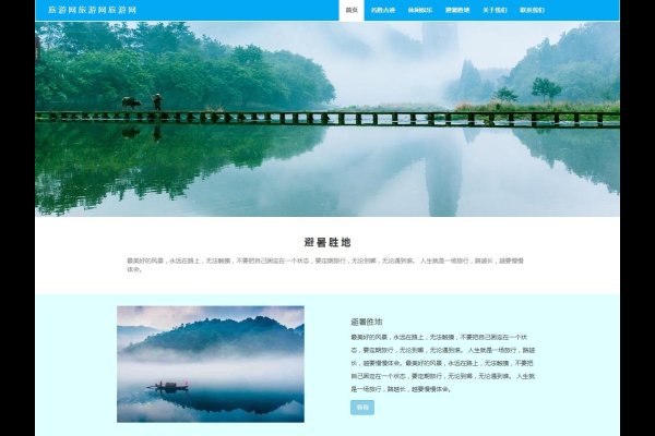 大学网页设计基础课程概述-踏云行