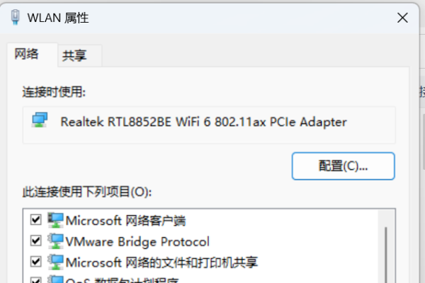 电脑DNS异常导致无法上网，原因解析与解决方案-踏云行