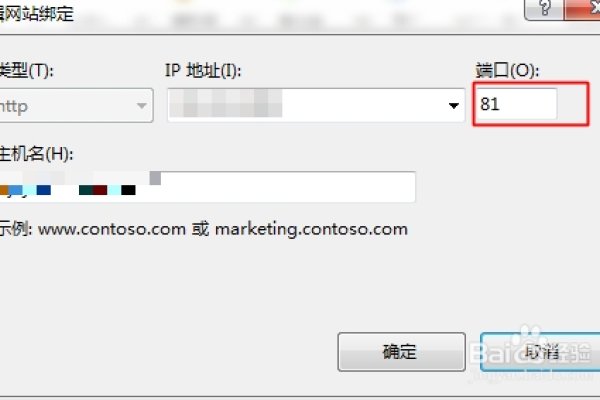 电信屏蔽80端口的原因及解决方案-踏云行