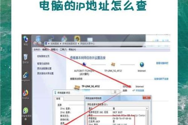 电脑IP地址查询位置探索-踏云行