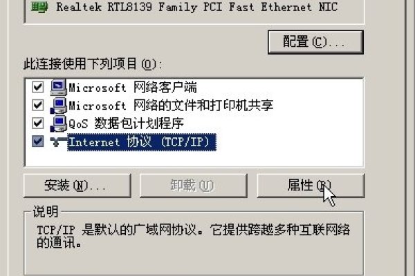 电信用户必备，好用的DNS地址推荐-踏云行