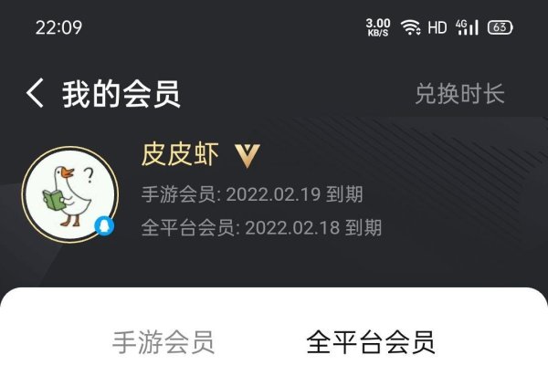 电脑游戏加速器测评与排名介绍，哪个适合你？网易UU等上榜。-踏云行