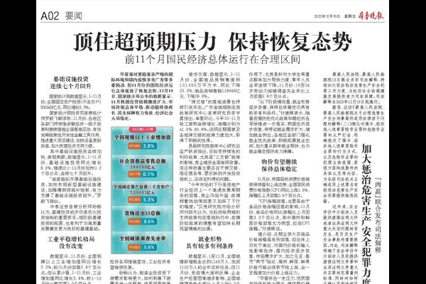 东营市公共资源交易平台及招标机器人项目简介，智能化转型关键时期动态解读-踏云行