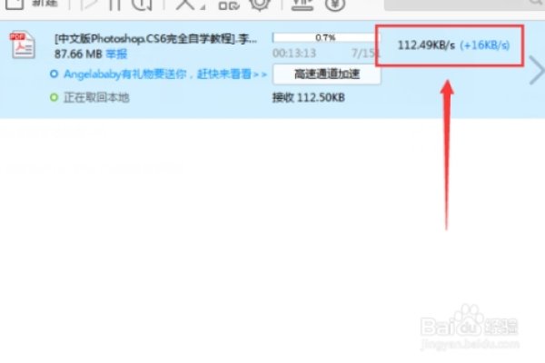 电子书制作软件介绍与PS值、RIA及DOM电子硬盘技术要点解析-踏云行