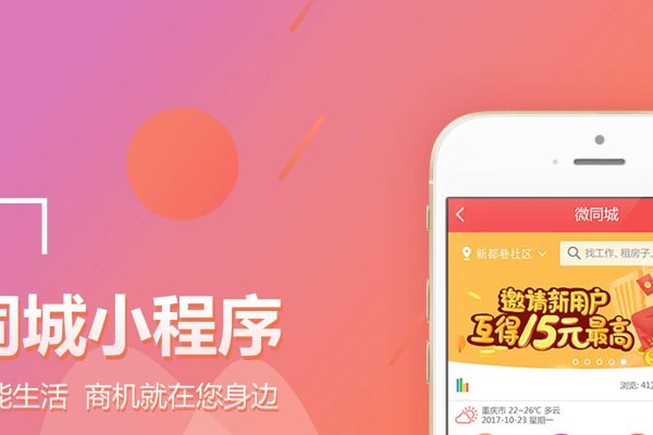 定制小程序费用解析，基础版约2000元/年，跨度较大，视功能复杂度与开发方式而定。，制作商城小程序的费用因功能和需求而异，从几百元到数千元不等。开发方式与价格影响显著。-踏云行