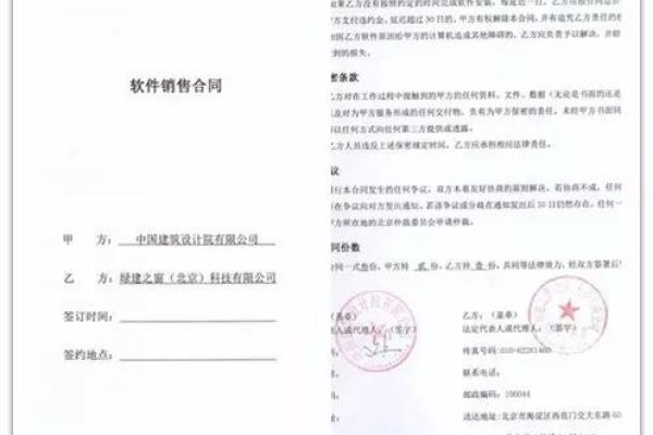 二级域名出租必备资质解析-踏云行