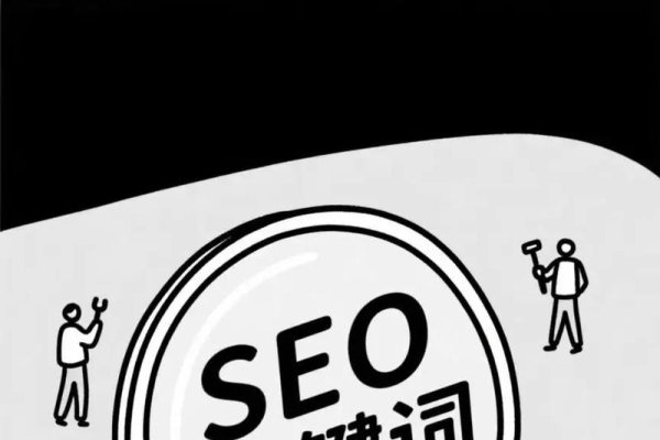 二、关键词选择-踏云行