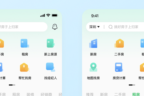 房地产软件开发app，引领行业创新与高效管理-踏云行