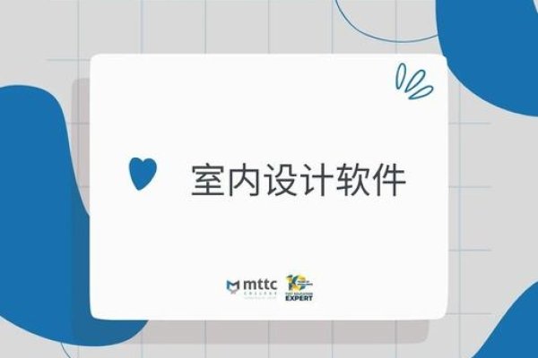 房间设计软件app，重塑空间的艺术与便捷性-踏云行