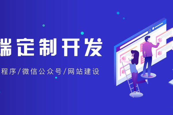 福建网站建设服务平台的专业团队—打造卓越的数字化体验-踏云行