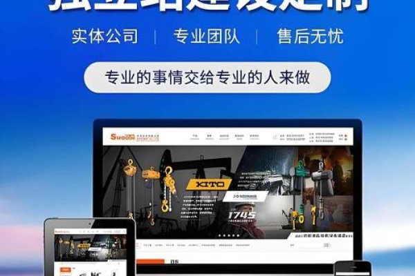 佛山智能建站模板下载及动易软件介绍，高效、实用的网站建设解决方案。-踏云行