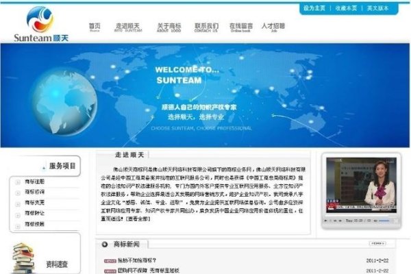 佛山专业网络公司地址及其服务概述-踏云行