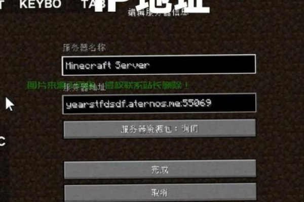 服务器地址盒简介及多个我的世界起床战争IP推荐与注意事项，为什么要更改盒子NTP服务器地址？-踏云行