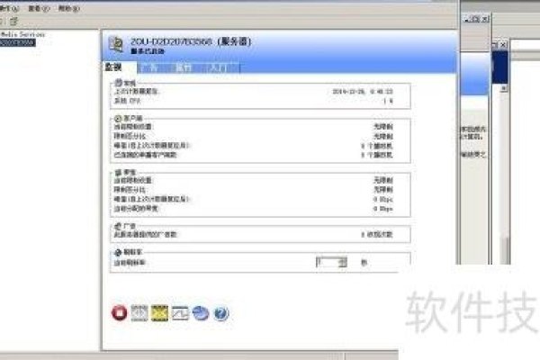 服务器配置教程-踏云行
