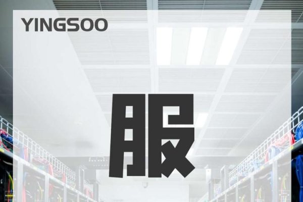 服务器试用一天体验-踏云行