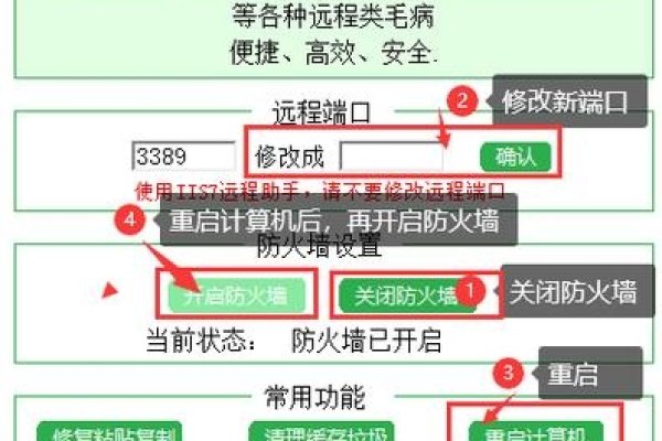 服务器位置查看方法-踏云行