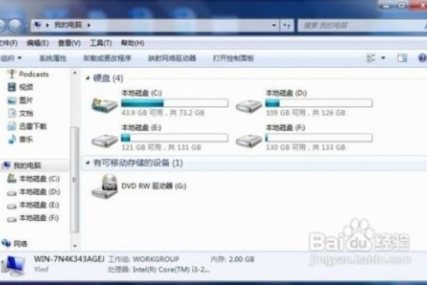 服务器IP查询方法-踏云行