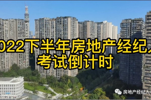 房屋建成年代查询网站，追溯历史，洞悉房产年代-踏云行